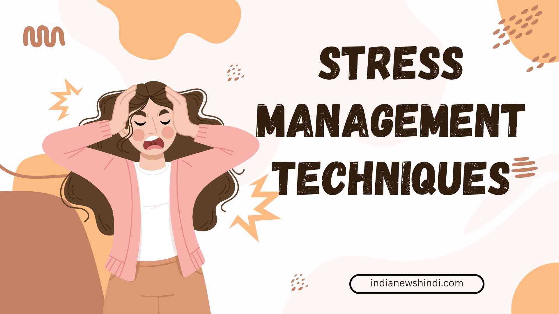 मानसिक तनाव कम करने की 10 असरदार तकनीकें: 2026 का संपूर्ण मेंटल हेल्थ गाइड